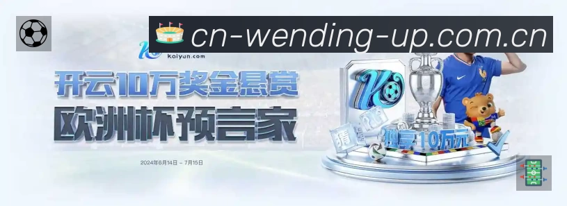 电竞直播专区