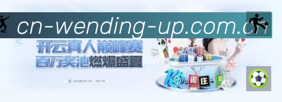 问鼎pgAPP 官方推荐图