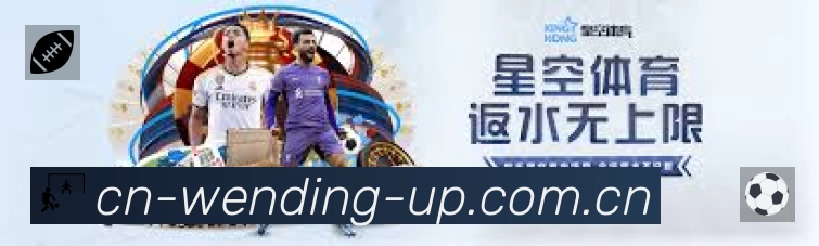 体育平台欢迎图